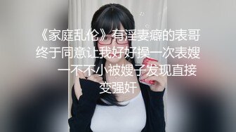 陕西小少妇，居家做爱自拍流出，叫床声诱人紧闭双眼享受其中 (1)