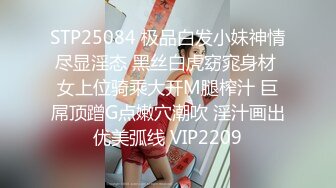 星空无限传媒 XKG187 小叔子和表嫂商场试衣间演绎活春宫 苏小沫