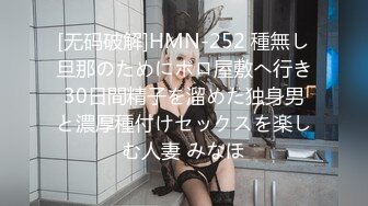 《百度云泄密》富二代让极品女友换上各种制服和黑丝 各种姿势啪啪遭曝光