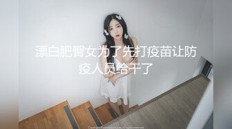 STP22700 女神校花大眼妹精彩直播大秀，丝袜情趣身材完美，镜头前放肆呻吟，道具抽插骚穴一线天骚逼，表情好骚真刺激