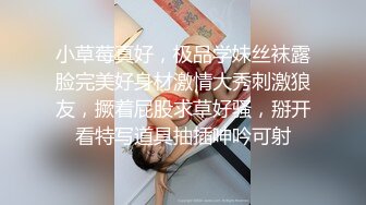 高颜值露脸美少女 清纯气质青葱校园学妹 趴床上翘起小屁屁让大肉棒哥哥后入