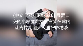  洋老外探访性都东莞之网袜猫咪装小野模