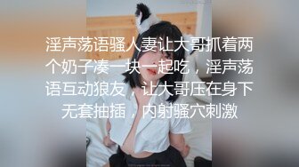 气质尤物网红女神，性感情趣包臀裙，美臀道具插小穴，跳蛋双管齐下，爽的流白浆好骚