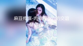 青岛健身女网红“林芝li”