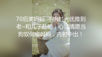 STP26735 ?淫娃女宠? 91兔兔土豪大神的专属性玩物 在酒店里肏穴 美团送外卖小哥惊呆了匆忙逃跑 最后邀请一起3P前后夹击 VIP0600