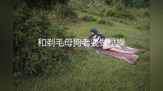 【新速片遞】单位女厕偷拍美女同事的极品美鲍