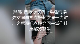 王者泄密4K-美女在医院独立病房调情操逼惨遭泄密