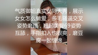 10-16大吉大利吉第一场约啪长腿欲女，穿上黑丝跳艳舞，被操的咬着手指硬挺