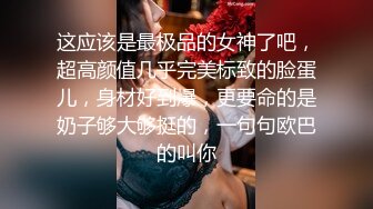 网红小迪丽热巴 全网首发合集