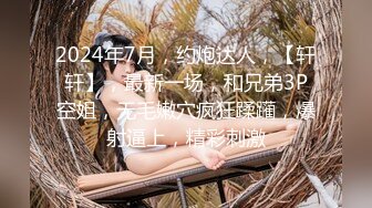 【新人极品】约操骚熟女，扒掉衣服抠逼调情，张开双腿，抱着猛操骚逼