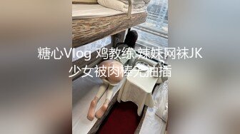 【新片速遞】  在家操漂亮甜美小姐姐 性感白嫩的身材 诱惑十足的无毛粉穴 就是奶子小了些