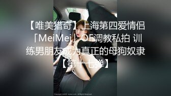 顶级泄密 极品反差眼镜妹背着男友做异性SPA被爆菊