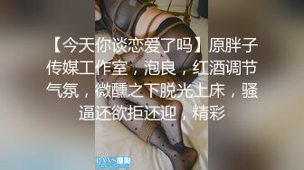 纤细身材人妻御姐『彤彤』大马路车来车往露出3P绿帽癖老公找单男狠操骚妻 全裸叫外卖小哥看傻眼【极品骚货❤️淫荡母G】 (1)