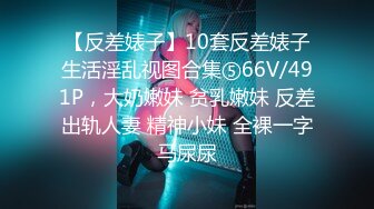 AVOVE直播 大神精选 20.10.06‖车震‖白长袖牛仔裤‖户外车震，窗外人来人往