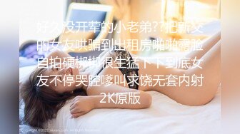 OnlyFans臀控福利【cutefruit18】极品巨臀~视觉效果拉满~坐脸视角自慰【269V】 (246)