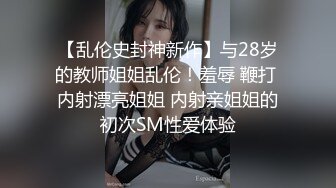 白富美spa全身皮肤精致陷入技师套中套无奈被内射（狠货高科技看简阶）