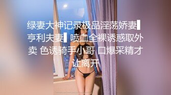 STP16415 最新流出网红酱mikic与土豪胖粉丝约炮 足交啪啪大尺度完美露脸