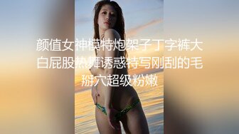 最新福利青春无敌推特极品可甜可盐白虎馒头一线天女神【乖仔小A】私拍各种道具紫薇啪啪，这嫩B太诱人太想肏了 (5)