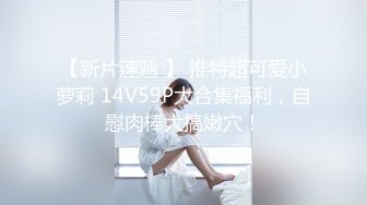 Onlyfans 极品白虎网红小姐姐NANA✿精液搜查官✿职责所在