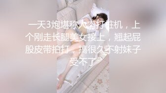 极品尤物网红女神！丰乳肥臀爆炸身材！眼镜女仆装，性感开档丝袜，翘起美臀露肥穴，自摸骚穴跳蛋自慰