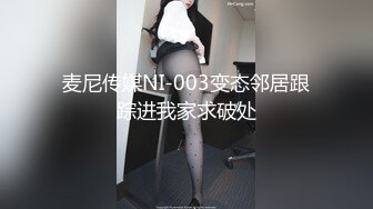 极品绿帽反差骚妻【家有美妻初长成】非常抚媚，骚入骨髓，经常约单男来肏