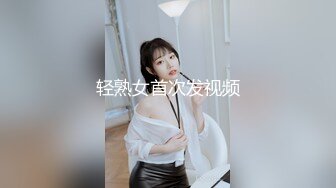 大像传媒之乖乖女的外表下是渴望被擁有慾女-畇希