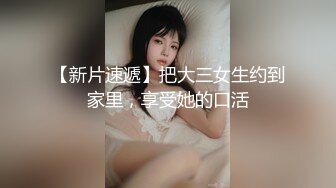 百度云泄密流出视图 反差婊美女同事刘璐和闺蜜男友性爱视频