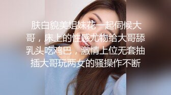 约了个颜值不错的美腿性感小姐姐，啪啪快速进出耸动，美女娇吟声急喘声听的沸腾猛力撞击，嗷嗷真爽