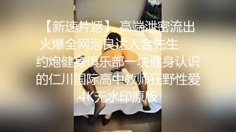 2/3最新 前女友订婚礼物火辣激情诱舞揉捏骚奶子大秀VIP1196