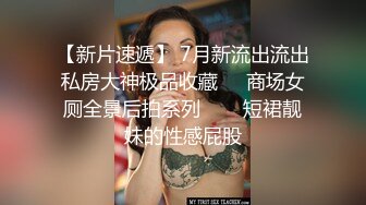 写字楼TP碎花上衣 包臀百褶裙 长发漂亮妹子来嘘嘘