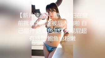 将浓粘爱液打入情趣服女友最深处-小猫咪