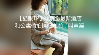 【新速片遞】   约操女神级御姐，红衣短裙笔直美腿屁股又白又圆，抱紧坐在腿上揉捏舌吻挑逗主动啪啪猛烈撞击狠操【水印】[1.65G/MP4/56:52]