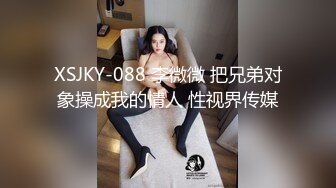 【换妻极品探花】28岁白领小夫妻，寂寞婚姻中的调味剂，相约酒店互换伴侣，精彩无限