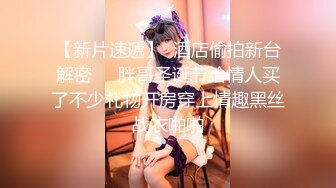 18岁的少女，被灌醉喝多了，趴在床上随你搞