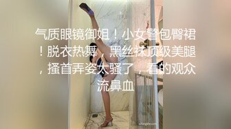 爆乳推特网红《Jan小兔子》线下与粉丝性爱私拍❤️喜欢被粉丝操喜欢被内射 (6)