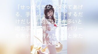 【重磅核弹】颜值luo莉御姐【鹿头】四王二后淫趴日常VIP