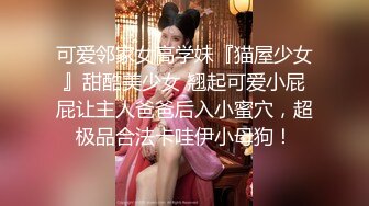 后入白嫩妹到高潮