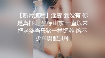 约操单位新来的美女秘书，老板出差了那我就不客气了