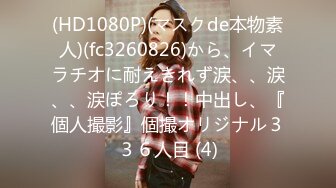 【無碼】FC2-PPV 848234 初撮り♥完全顔出し♥訳ありなエロカワ子持ち美人妻23歳が不倫ＮＴＲハメ撮