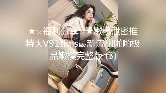 【年少不知阿姨香】挺漂亮的小姐姐躺平床上，舔逼狂魔一通舌功展示，爆操骚穴内射