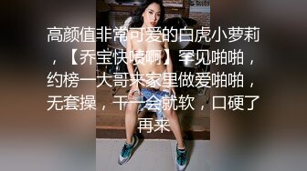 【嘎子哥探索发现】陌陌勾搭良家少妇，酒店相约啪啪，白嫩风骚，无套内射，精液溢出还要贴心擦拭，精彩泡良佳作