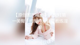 【新片速遞】单男4P黑丝女友 