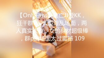 91制片厂91KCM-010 女高中生肉体还父债-金宝娜