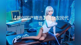 麻豆传媒映画最新国产AV佳作 MDX-0032 Coser少女的私人武术调教终极技能内射操到坏掉-林思妤