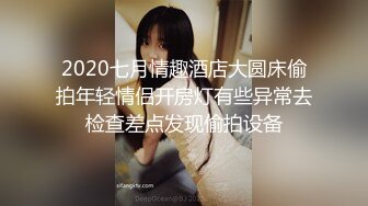 ❤️顶级大尺剧情 激情堪比AV 公主抱扔上床慢慢玩 各种姿势[39.5MB/MP4/19:24]