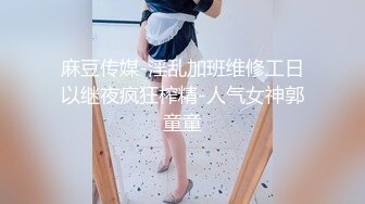 良家人妻也疯狂