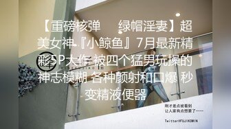 漂亮人妻吃鸡啪啪 哥哥真的好痛 你的跟外国人有什么区别 大姐被大鸡吧操的实在受不了