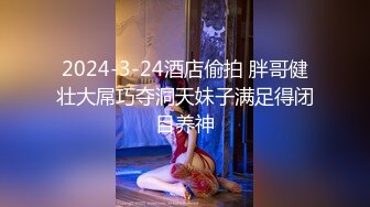 STP26712 ?会所首发?扣扣传媒 FSOG004 超人气网红女神回归首秀 ▌不见星空▌蜜穴御姐为爱献身还债 神韵肉体白虎蜜臀榨汁爆射 VIP0600