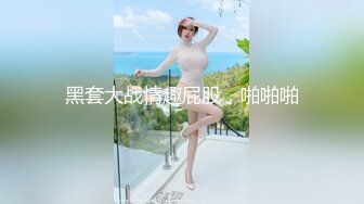 EVA伊娃借用網路時被鄰居推倒強肏女上位狂搖 穿性感睡衣勾引小鮮肉扣玩粉穴扛腿速插等 720p