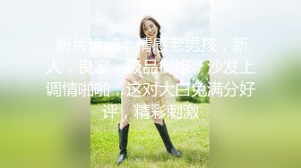 STP28486 精品推荐！干净白虎美穴女神！情趣装兔耳朵，收费房自慰，姐姐性欲很强，振动棒深插猛捅骚穴 VIP0600